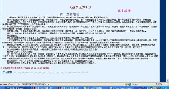 2021狼友记住新域名